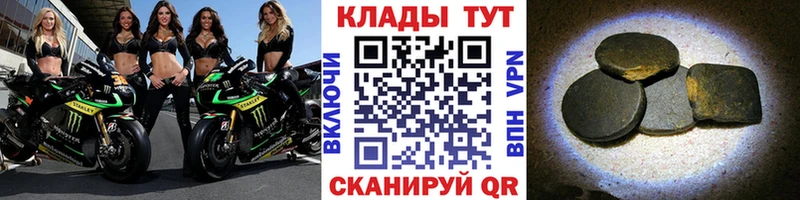 Купить наркотики Гатчина Амфетамин  КОКАИН  ГАШИШ  Канабис  СОЛЬ 