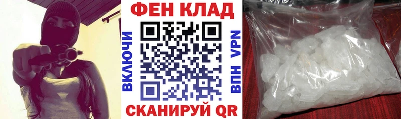АМФЕТАМИН Premium  Гатчина 