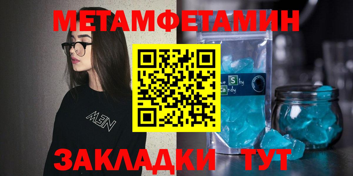 Amphetamine Premium Гатчина