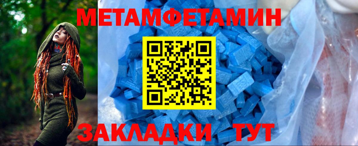 Гатчина  Amphetamine Розовый  АМФ  Вход с VPN  АМФ 