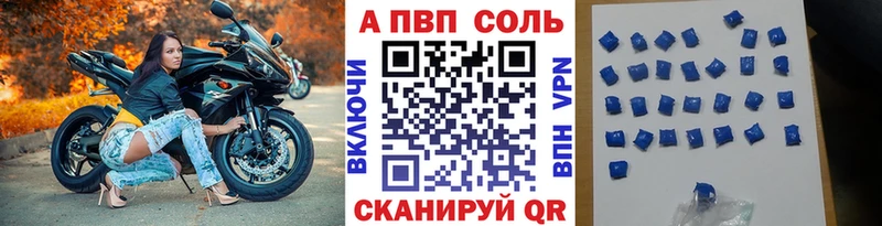Alpha-PVP крисы CK  Гатчина 