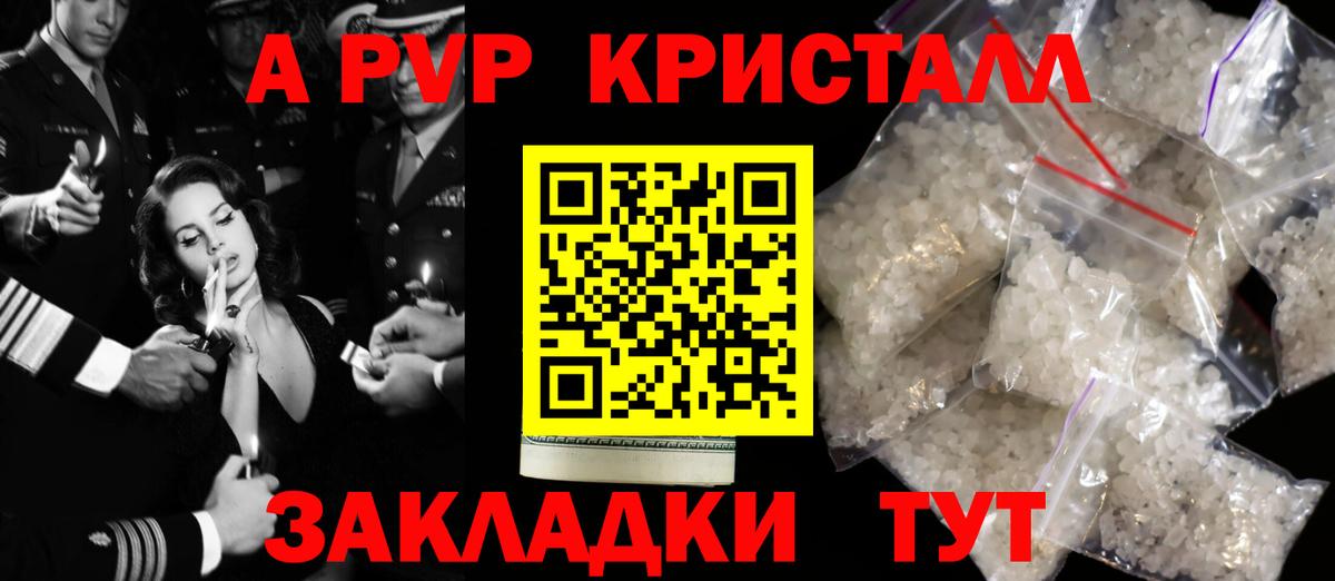 APVP мука  APVP СК  Альфа ПВП  APVP СК КРИС  Гатчина  Вход с VPN 