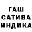 ГАШ хэш Ramz Lutfuloev