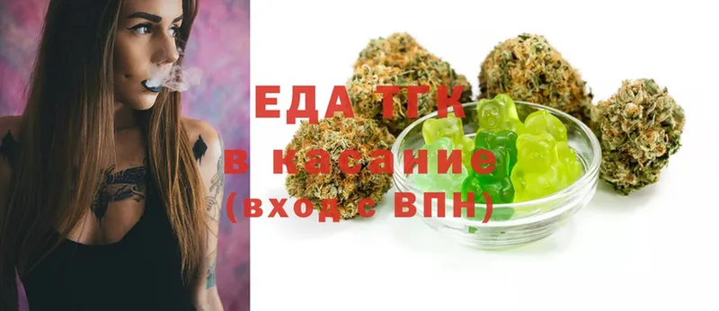 Еда ТГК марихуана  блэк спрут ССЫЛКА  Гатчина 