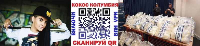 Кокаин Эквадор Гатчина
