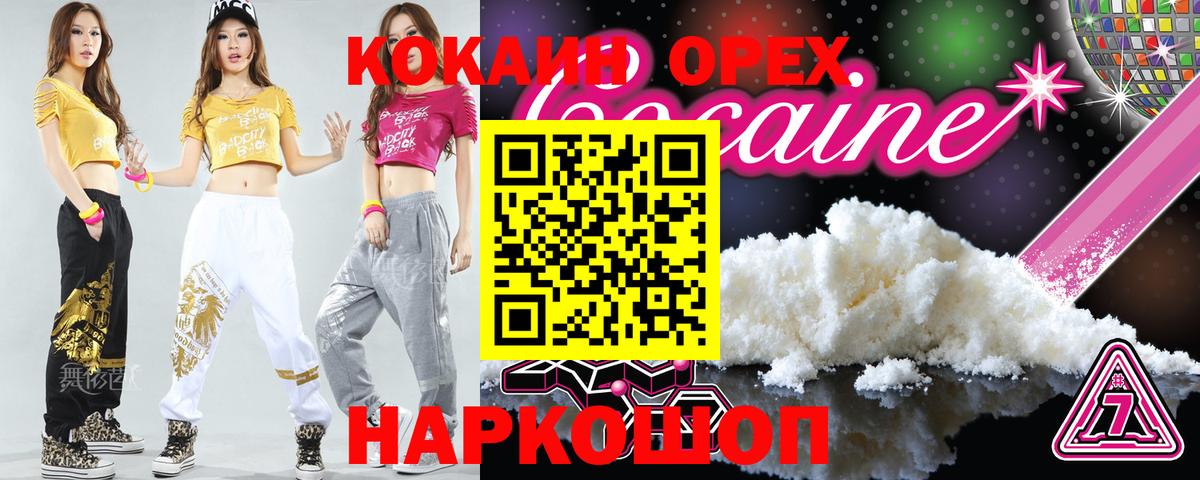 Кокаин Боливия Гатчина