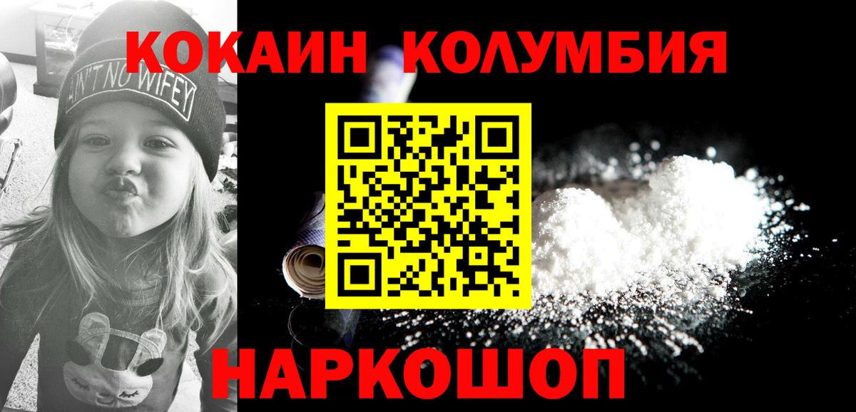 КОКАИН 98%  хочу   Гатчина  Вход с VPN  КОКАИН VHQ 