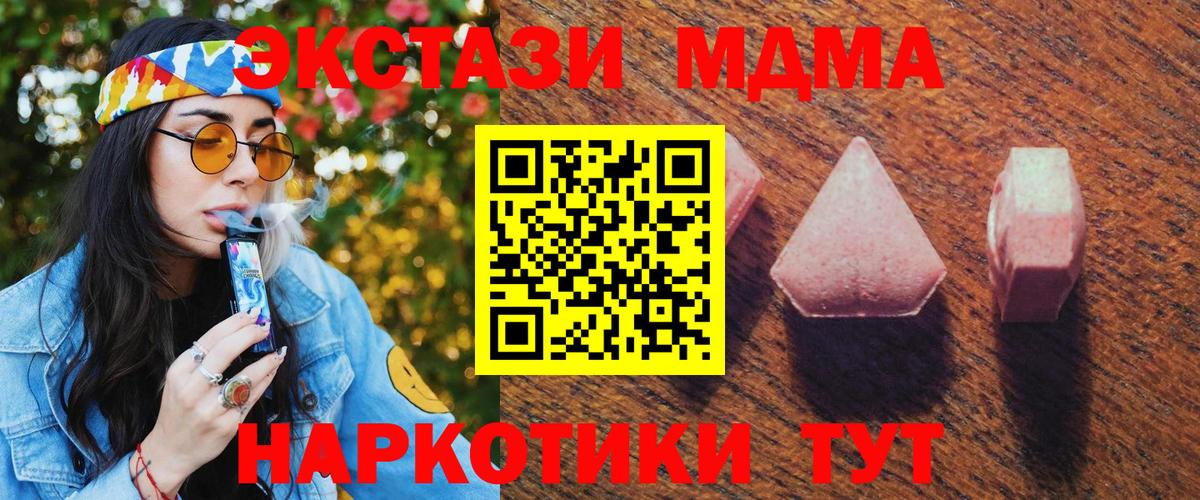 ЭКСТАЗИ Cube  ЭКСТАЗИ Punisher  Экстази  Вход с VPN  Гатчина 