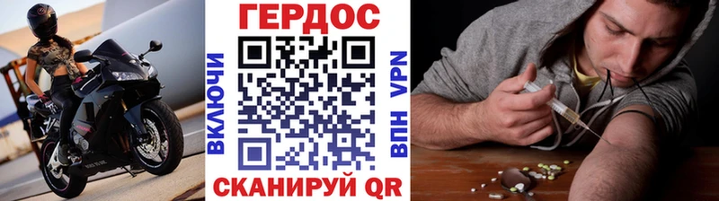 ссылка на мегу сайт  Гатчина  Героин VHQ 