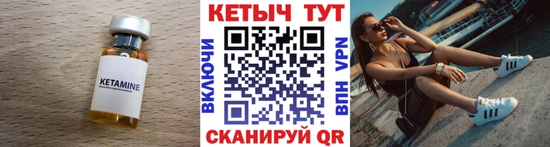 магазин    Гатчина  Кетамин ketamine 