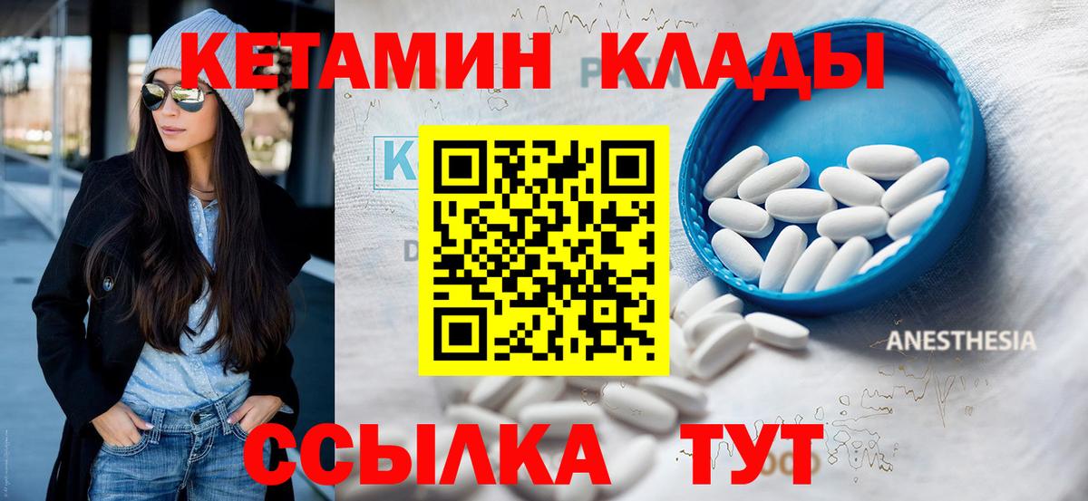 Мефедрон  NBOMe  COCAIN  Cocaine  Alpha PVP  Гатчина  Канабис  ГАШИШ  Вход с VPN 