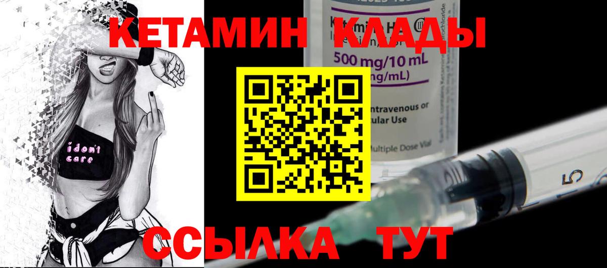 Кетамин ketamine  Гатчина  КЕТАМИН ketamine 