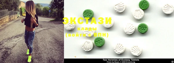 MDMA Баксан