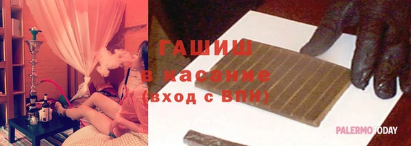 герыч Балабаново