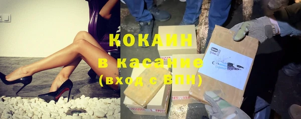герыч Балабаново