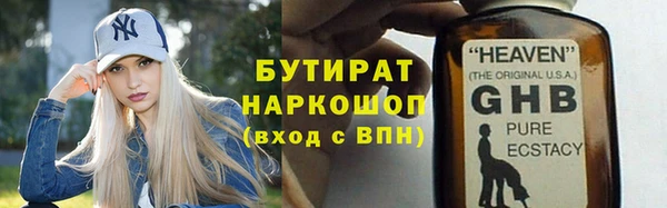 бутират Сясьстрой