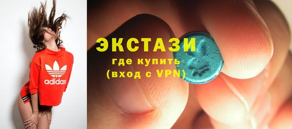 бутик Балахна