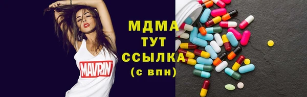 MDMA Баксан