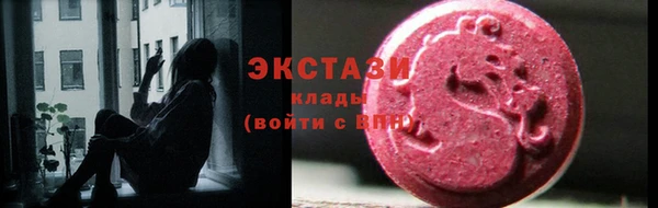 бутик Балахна