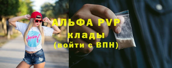 бутират Сясьстрой
