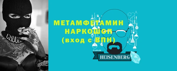MDMA Баксан