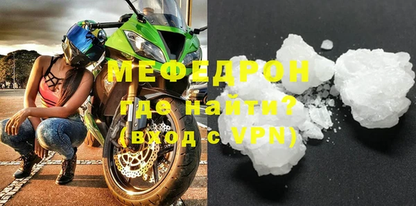 соль курить ск Тавда