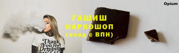 герыч Балабаново
