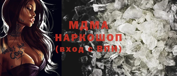 соль курить ск Тавда