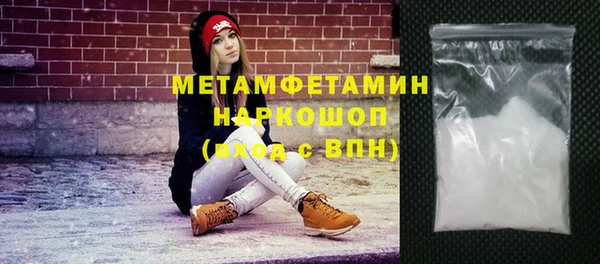 MDMA Баксан