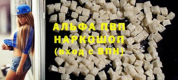 бутик Балахна