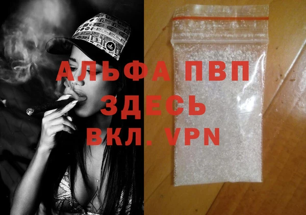 бутик Балахна