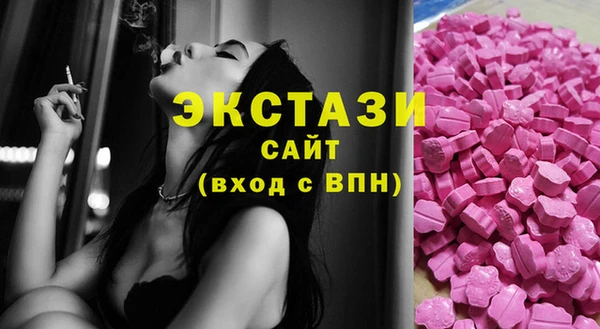 бутик Балахна
