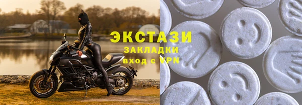 COCAINE Заводоуковск