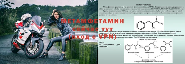 бутик Балахна