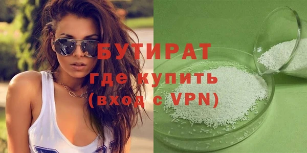 MDMA Баксан