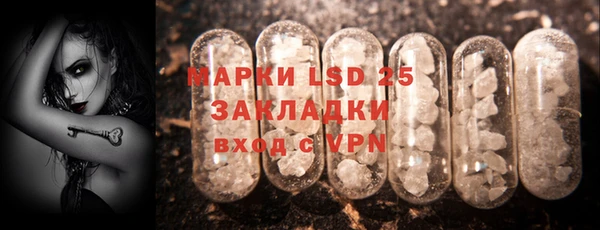 MDMA Баксан