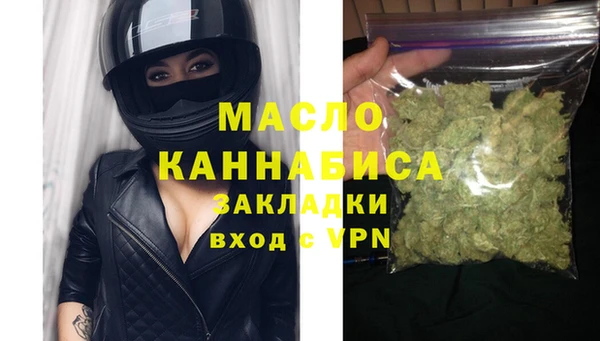 кристаллы Тайга
