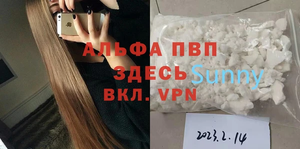 бутик Балахна