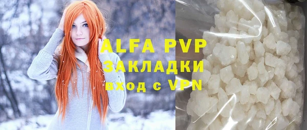 герыч Балабаново