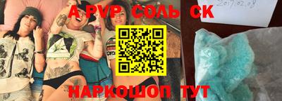 каннабис Волжск