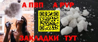 каннабис Волжск