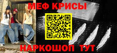 кокаин перу Волжск