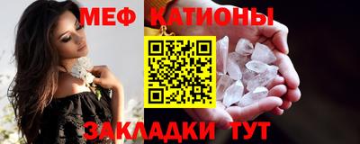 мефедрон VHQ Волжский