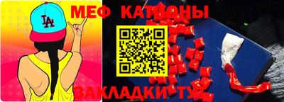 мефедрон VHQ Волжский