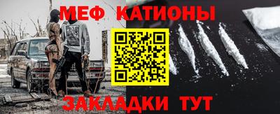 мефедрон VHQ Волжский