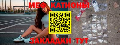 каннабис Волжск