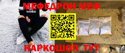 кокаин VHQ Волгодонск