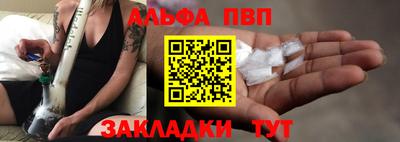 мефедрон VHQ Волжский