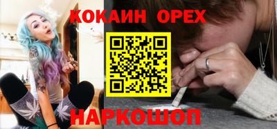 гашиш Волгодонск