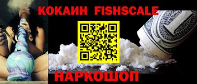 мефедрон VHQ Волжский